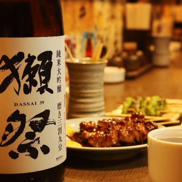 福山雅治　オリジナル焼酎空瓶 福山雅治 オリジナル焼酎空瓶 （コマーシャル・フォト
