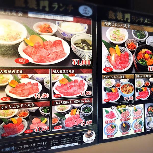 【特選７点セット】 限定10食！極上のA-5黒毛和牛のステーキ重ランチ】』by