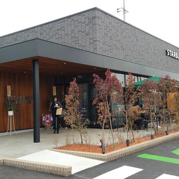 スターバックス コーヒー スターバックスコーヒー京都三条烏丸ビル店
