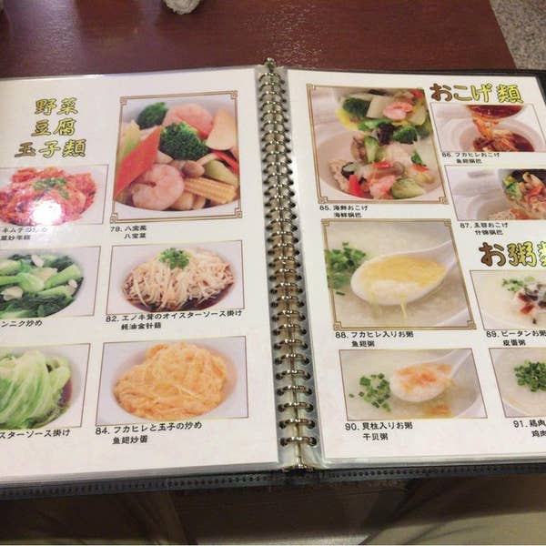 龍*烏様 日本の名品郷土料理 5巻セット 龍*烏様 日本の名品郷土料理 5巻セット