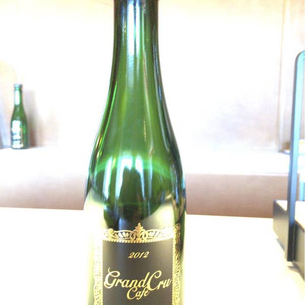 【12/27まで　3本セット】Grand Cru Café 最高級コーヒー 3本セット】Grand Cru Café 最高級コーヒー