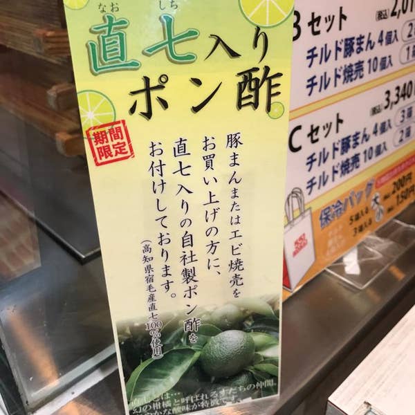 Yusuke Niwaさんの口コミ （ランチ）：551蓬莱 大津SA上り店