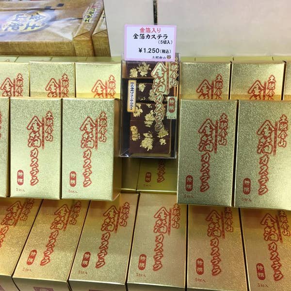 Hisa Watanabeさんの口コミ ：土肥金山 金の砂 - Retty
