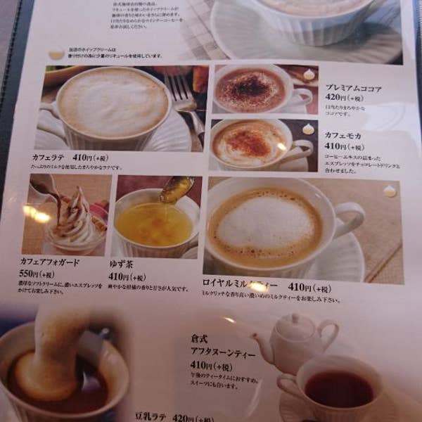 珈琲 暑い日は涼しい店内で夏のドリンクはいかがですか？🥤 本日もご