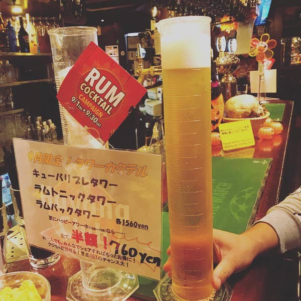 ハブ酒 夫婦ハブ 1.4リットル（HUB 新宿南口店 B1F （ハブ）の