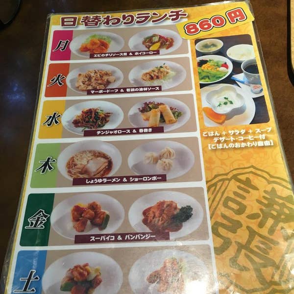 新風中国料理 Amazon.co.jp: 13425新風 中国料理 全3巻揃 料理編集工房桜舎