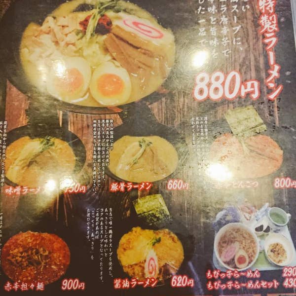 Yoriko Kawasakiさんの口コミ （ランチ）：らーめん雷豚 - Retty