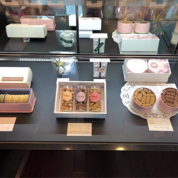 【南山】山本道子の店 山本道子の店 - 半蔵門/洋菓子 | 食べログ