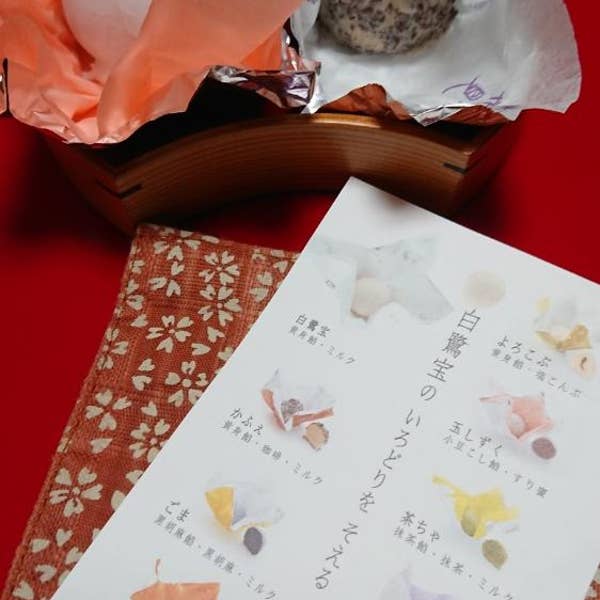 ❤️激レア❤️亀倉蒲舟のうさぎ香合 ❤️激レア❤️亀倉蒲舟のうさぎ香合 ❤️激レア❤️亀倉蒲
