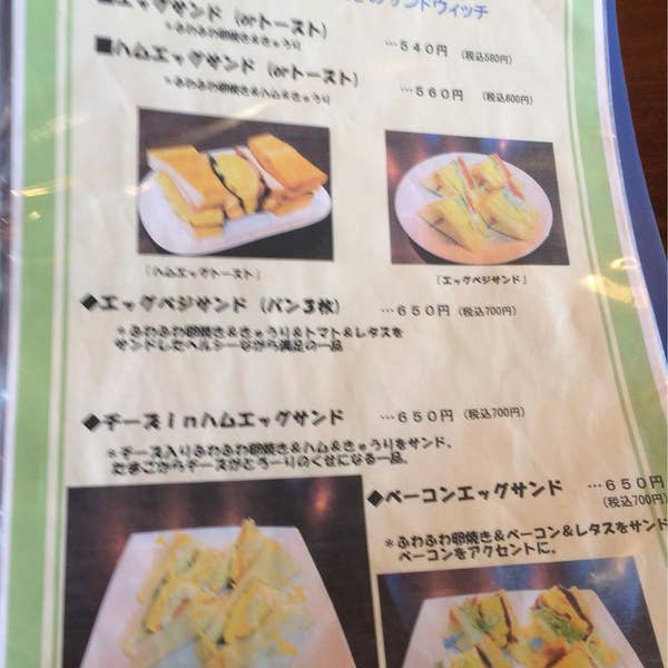 【現在は閉店】老舗 食品サンプルメーカー「まいづる」　サンドウィッチ 食品サンプル店「まいづる」閉店、全品50%OFFセール 水溜り