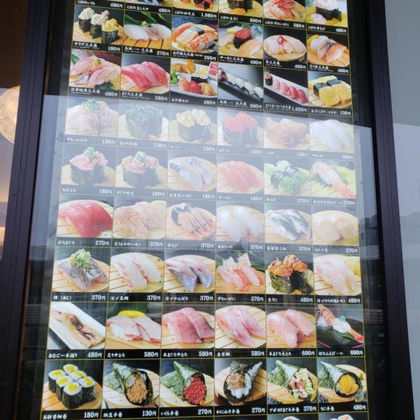 寿司 祝賀桶 - （寿司｜寿司桶）：食品トレー容器のエフピコ