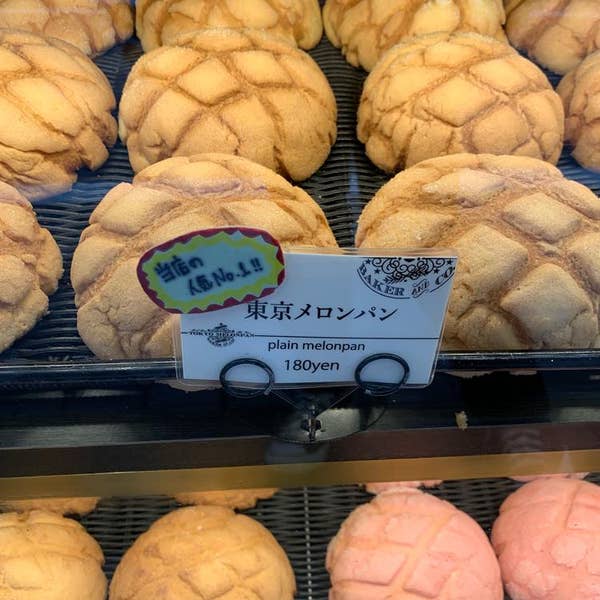 メロンパン メロンパン_230625_999999 / 脂身通信Z ( aburami_z )の吸着