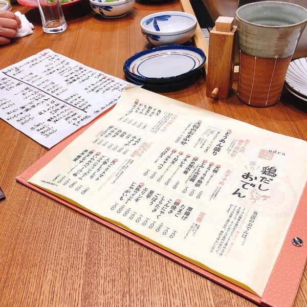 おでん 丸善 海鮮炊きおでん 1000g×5袋 – 成城石井.com