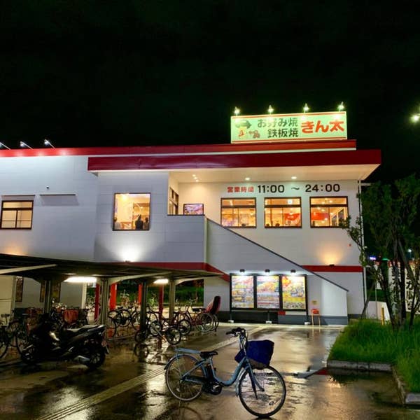 ４日以内に発送可能 お好み焼きそば プレス 鉄板焼き 屋台 催事場 縁日 祭り 売れてます プレス鉄板焼 催事場祭 イベント お好み焼きそば