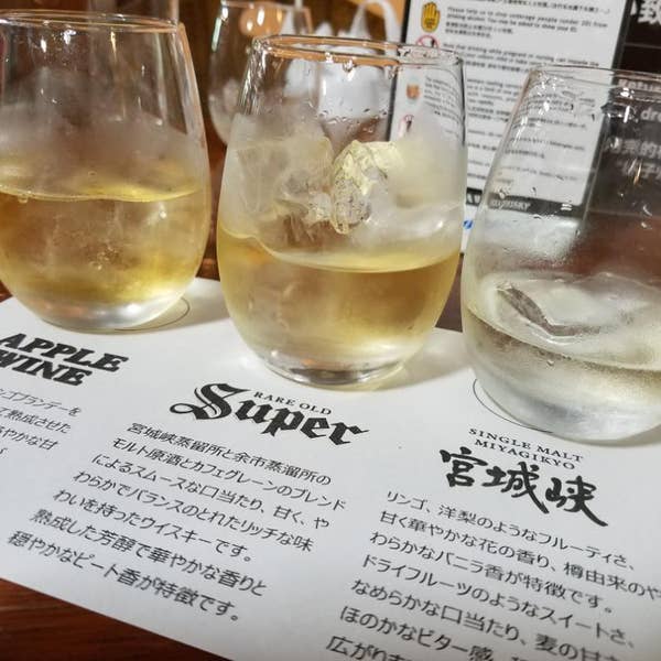 瀬戸内ジャクソン様用　　余市蒸溜所　宮城峡蒸溜所　限定　ニッカウヰスキー ニッカ ウイスキー 宮城峡蒸留所限定 ブレンデッドウイスキー 40