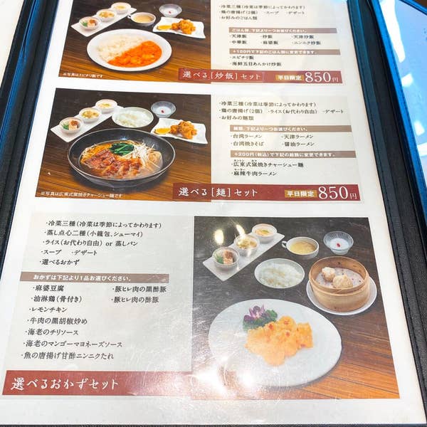 中国料理大全　全5冊 新中国料理大全 5 |本 | 通販 | Amazon