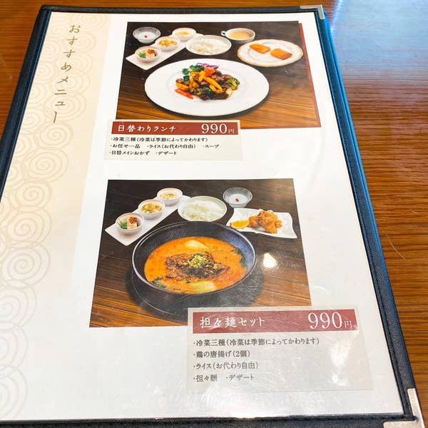 中国料理大全　全5冊 新中国料理大全 5 |本 | 通販 | Amazon