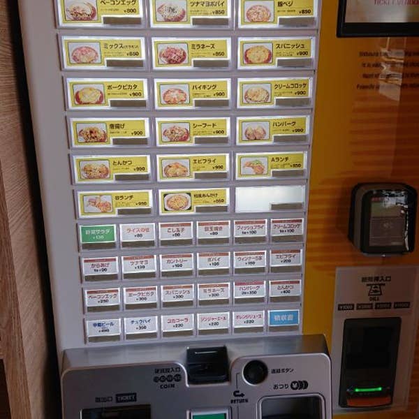 あんかけさん専用 1KH5684K フィットちゃん（百貨店別注）はなかざり