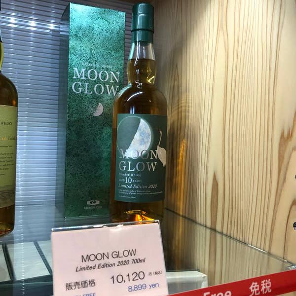 MOON GLOW 若鶴酒造三郎丸蒸留所 ムーングロウ | ウイスキー紹介 | ウイスキペディア