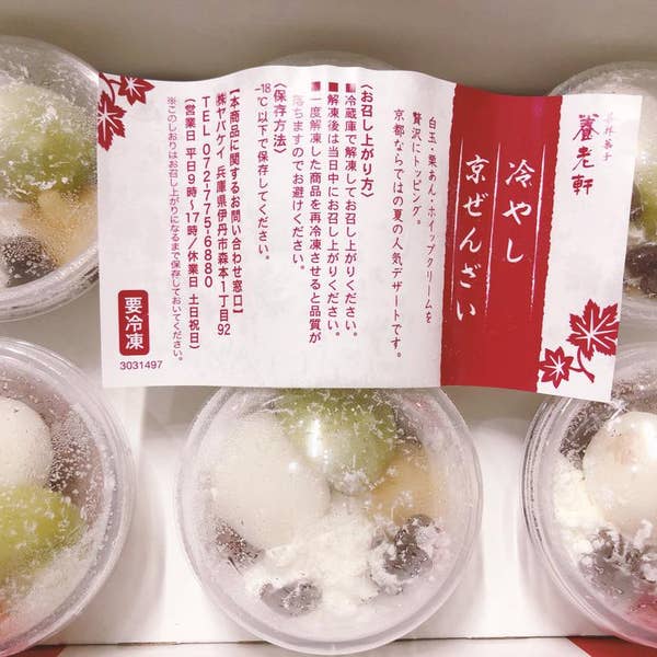 家庭料理なんでも全科 京都2025新店】南区 – 鑫香家庭料理 / 吉祥院 / ガチ中華 – 京都