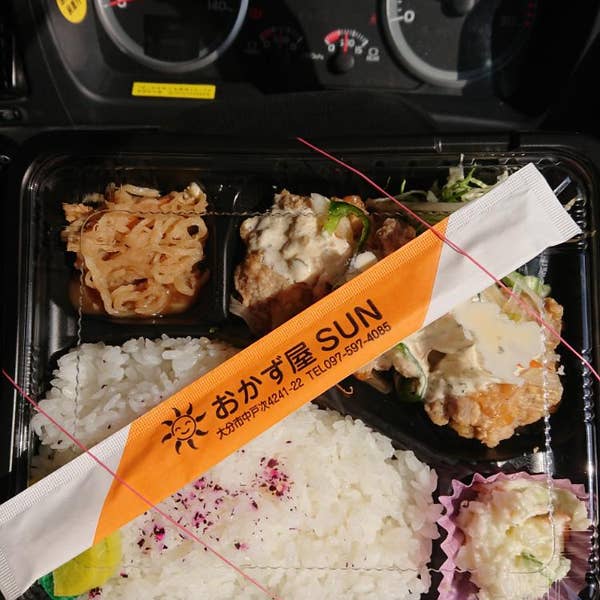 写真一覧：おかず屋SUN - Retty（レッティ） 日本最大級の実名型
