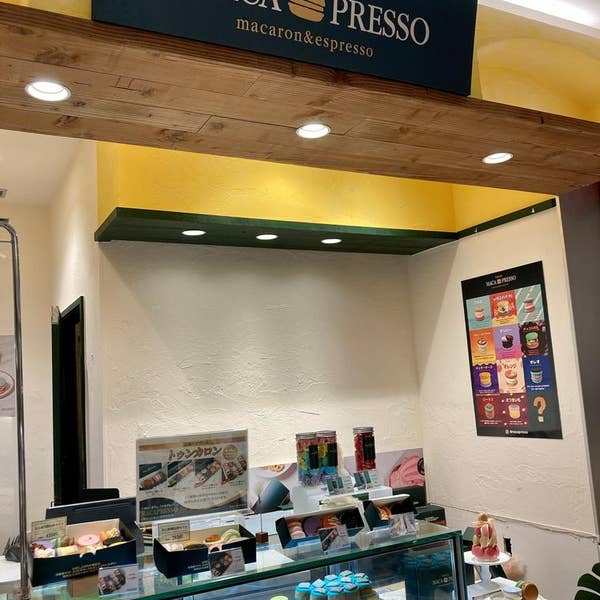 マカロン Hirokazu Mitsuda さんの口コミ ：マカプレッソ GINZA SIX店