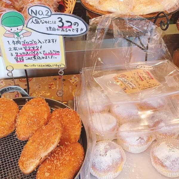 写真一覧：ふかふかぱん - Retty（レッティ） 日本最大級の実名