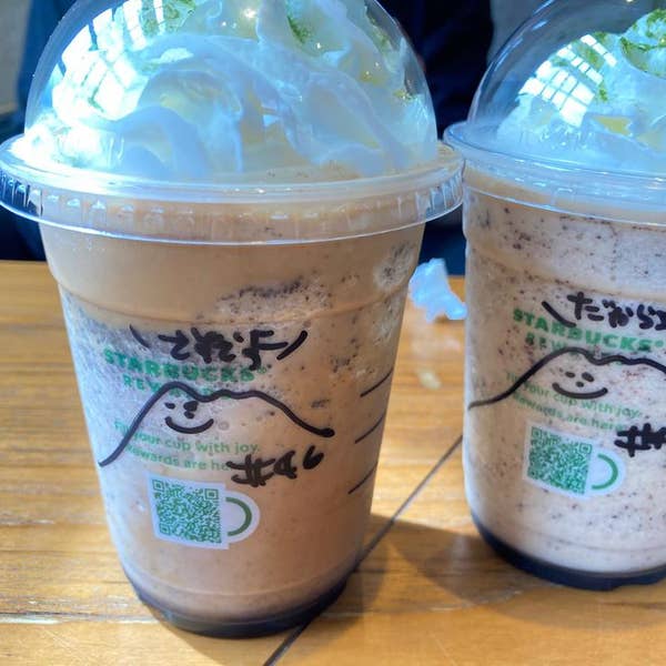 REI TAWARASEKITAさんの口コミ （モーニング）：スターバックス