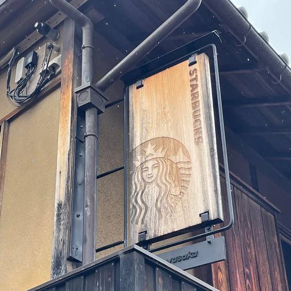 Starbucks - ♡ヤッシーページ スターバックス 徳島 ジューシー すだち シトラスやっとさー