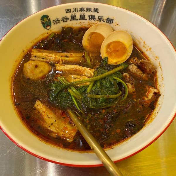 Ryoichi Motoiさんの口コミ （ランチ）：四川麻辣湯 渋谷星星