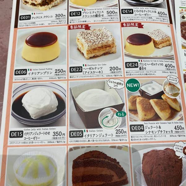 Masayuki Kawabataさんの口コミ （ランチ）：サイゼリヤ セブン