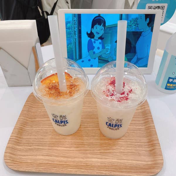 カルピス屋2点 阪急限定｜その他ドリンク｜発酵 カルピス(R)パーラー(HAKKO