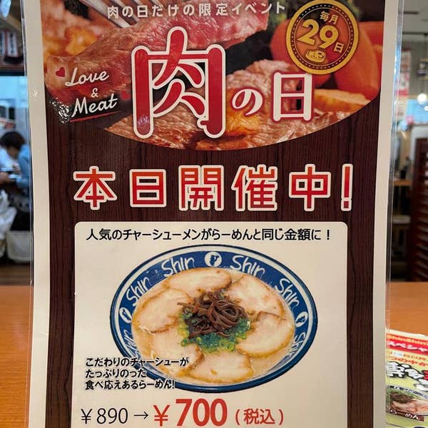 Hiroyuki Oguriさんの口コミ （ランチ）：博多純情らーめん Shin