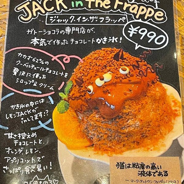 黒猫Jack(プロフ必読)　0331 黒猫Jack(プロフ必読) 0331
