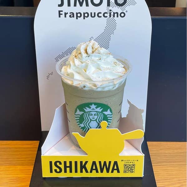 t.ozawaさんの口コミ （ランチ）：スターバックスコーヒー 射水