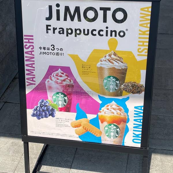 スタバ Amazon | スターバックス スタバマグ 2021 SENDAI 仙台 Been