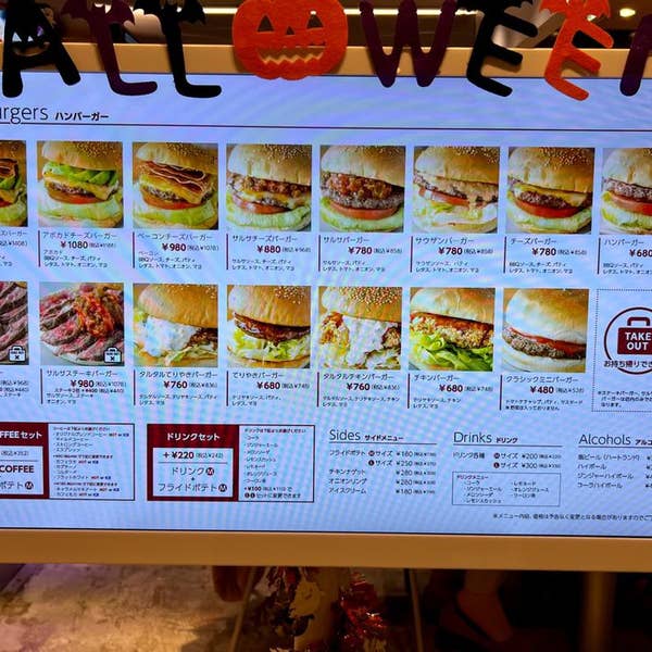 ハンバーガー　プロフ必読 こんばんは‼️ 9月終わってまいますよー！みなさん！ 明日も元気