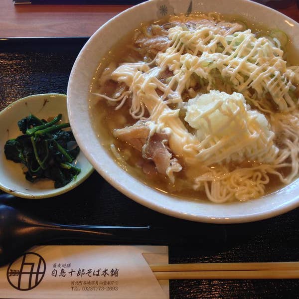 Hitoshi Sutoさんの口コミ （ランチ）：白鳥十郎そば本舗