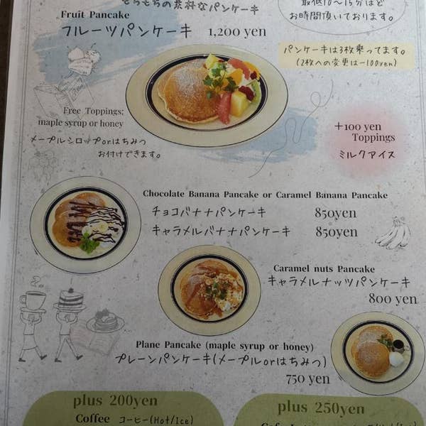 ハンバーグページ メニュー写真 : レストラン本陣 （【旧店名】cafe restaurant