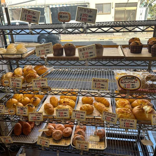 ベーカリー浅草 Takeshi Suzukiさんの口コミ ：セキネベーカリー - Retty