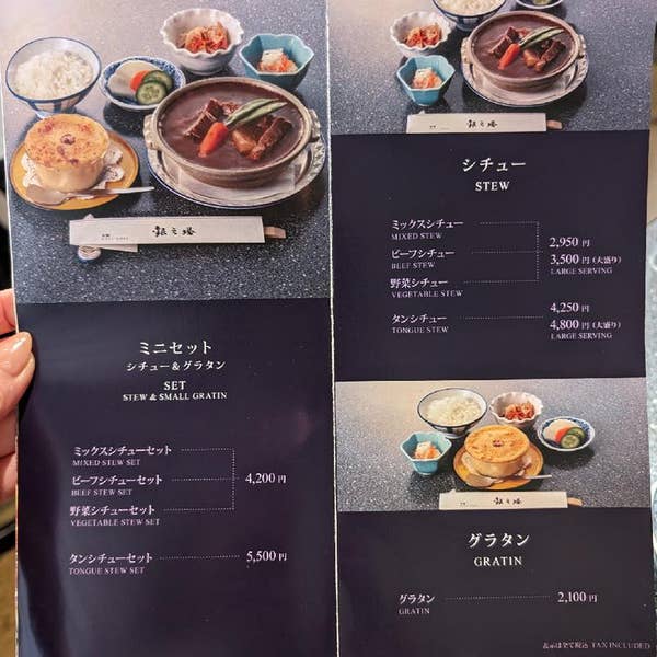 【中古】 シチューとグラタン/グラフ社 f.Takahashiさんの口コミ （ランチ）：銀之塔 - Retty（レッティ