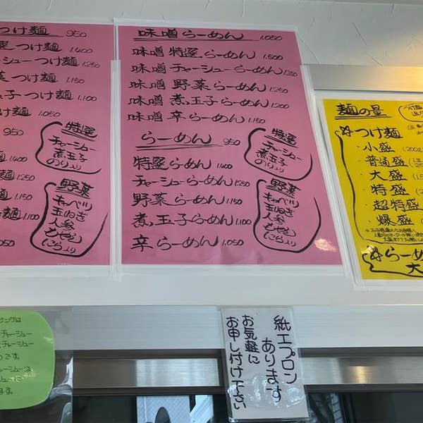 Miki.Iさんの口コミ （ランチ）：大勝軒 SHIBAKI - Retty