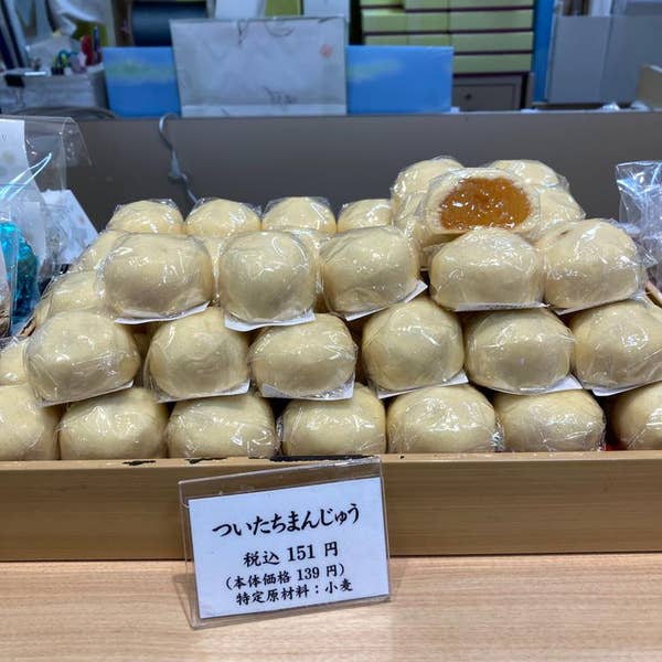 おまんじゅう 009632_1_re2506.jpg