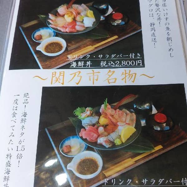 hideaki Iさんの口コミ （ランチ）：風と海 関乃市 - Retty