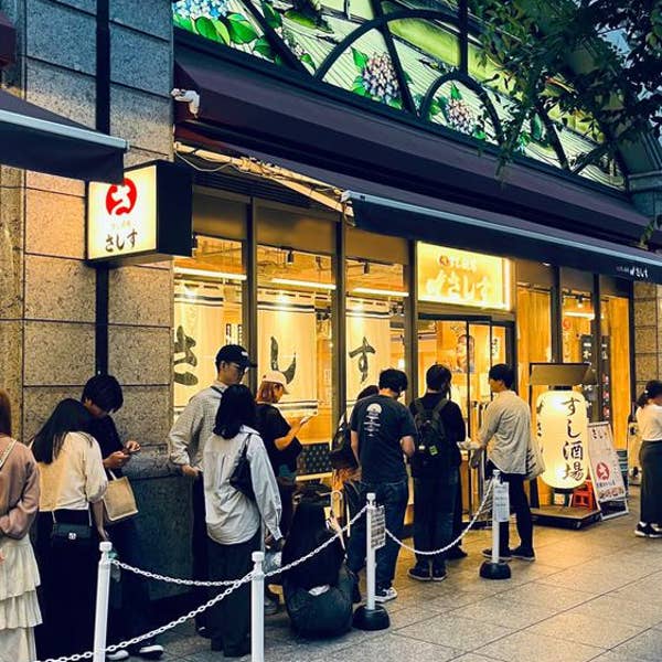 さしす by 愛盗 遊生 : すし酒場 さしす 京都ヨドバシ店 - 京都/寿司