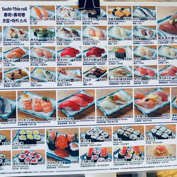 さしす すし酒場さしす｣🍣 行列の大人気すし酒場が 京都ヨドバシ1Fに