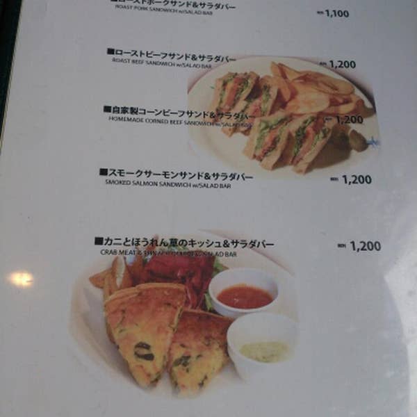 食事 おはようございます😃 今日いよいよお店（日日是好日）オープン