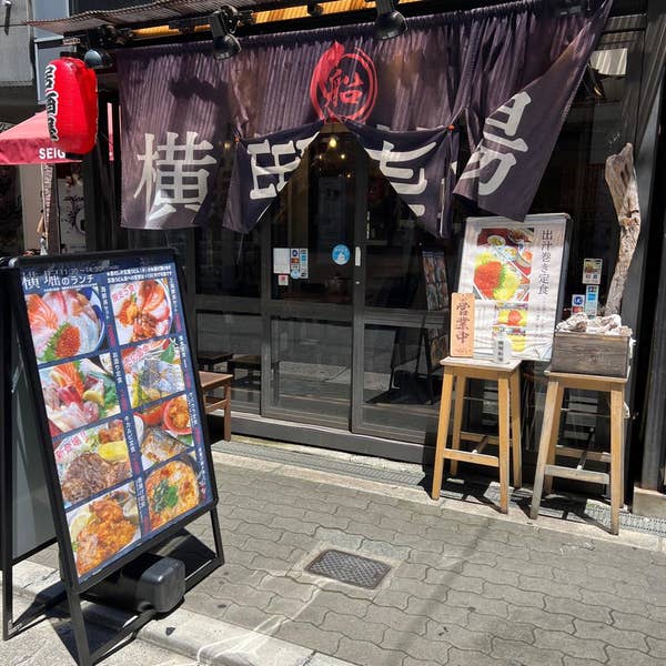 横堀泉甫 [よこほり・せんぽ] 椎茸　箱あり 横堀船場のご予約 - 心斎橋/居酒屋 | 食べログ