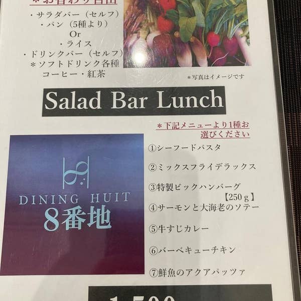 ランチ 本日の日替わり🍽 #高雄ランチ #京都ランチ #右京区ランチ #高雄