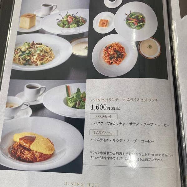 k.yamauchiさんの口コミ （ランチ）：DINING HUIT 8番地 - Retty